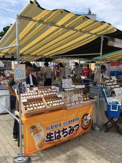 横浜 みんなのマルシェ！