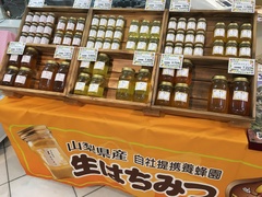 明日から沼津で蜂蜜販売します！