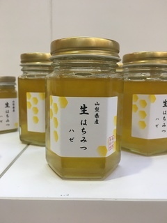 ハゼのはちみつ販売開始！